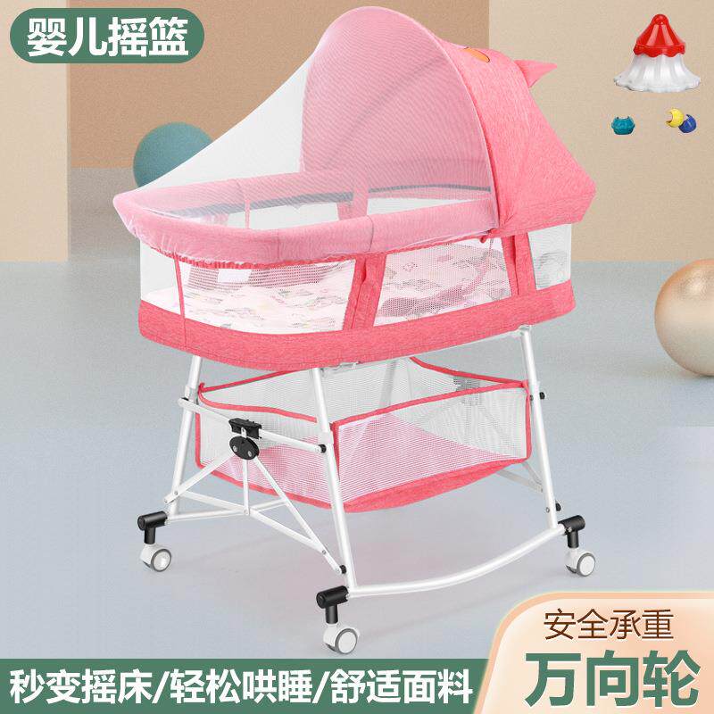 婴床儿床移426可手提摇篮床用两新生儿中床睡篮可动宝宝床bb折叠