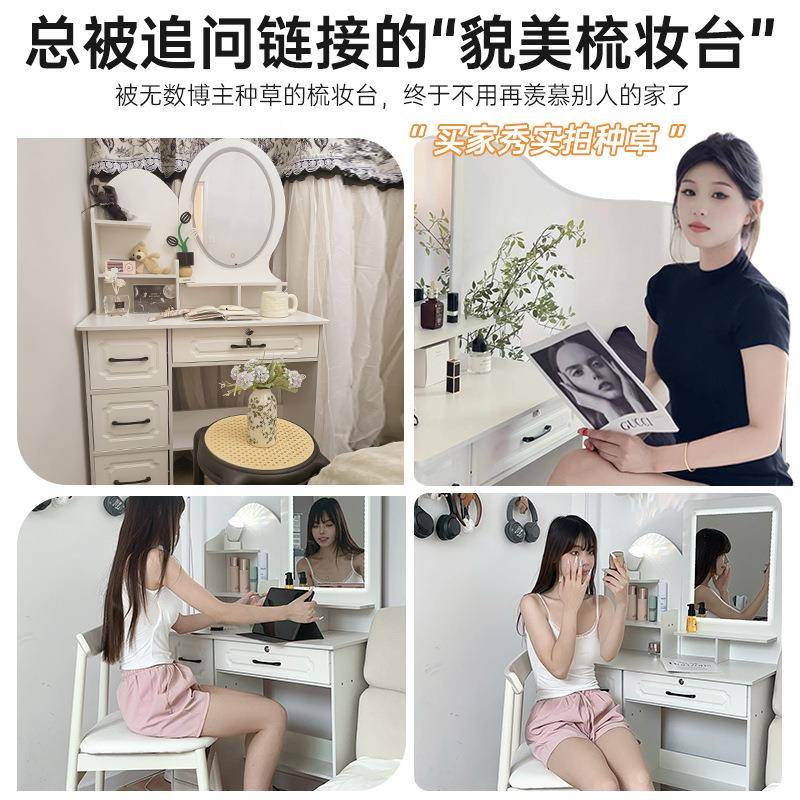 油梳风妆台卧室简约RMJ现2代主卧205新款小型化奶妆桌镜收纳妆柜