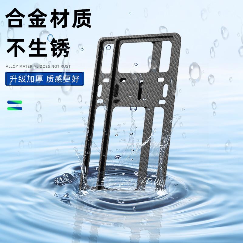 五菱宏光s3光v星荣辰征程ev50/车牌车边框汽号772牌照框牌架保护