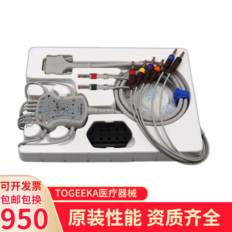 迈瑞R3/R12原装12导一体式心电图机监护仪导联线EC6408 EC6410