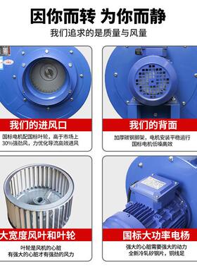 厨房心离风机静音排烟功495引风机220v工业通风换气大率抽3风机80