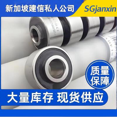 瑞士进口WIB精密6003-2RSH5VY53S618301-RSFT9P5%MG72428轴承