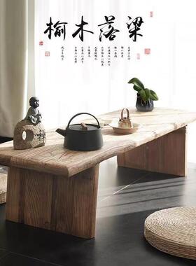 中式CXR新老榆桌木茶风化老门板桌茶几实木做旧泡茶办公会客桌长