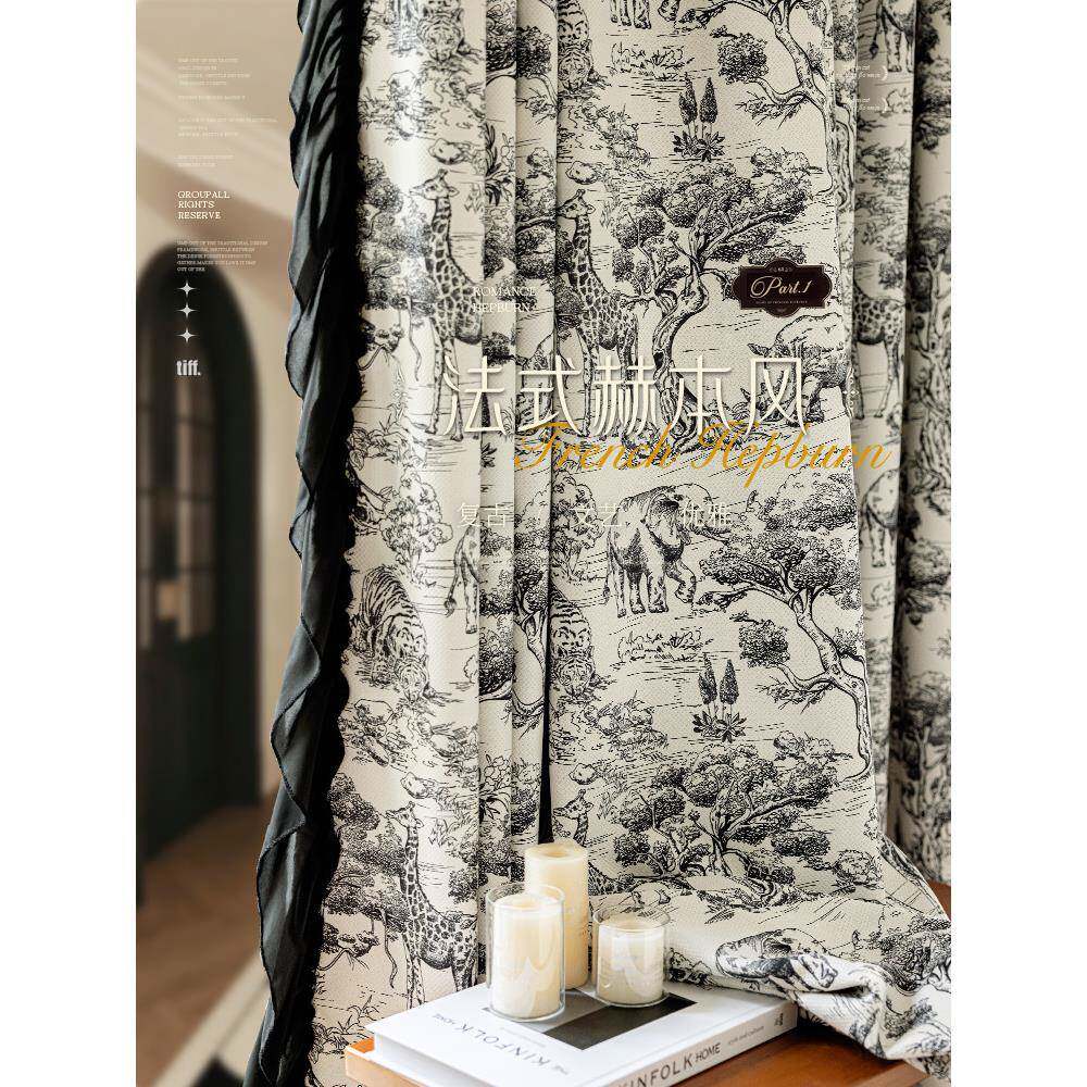 V45O法2式本赫风复古印花窗帘遮光025F77HHM77新款客厅轻奢花边感