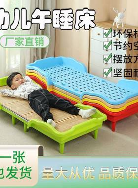 儿园床叠塑料床儿家OIT庭小孩午休床可折叠床单人童小床幼叠睡床