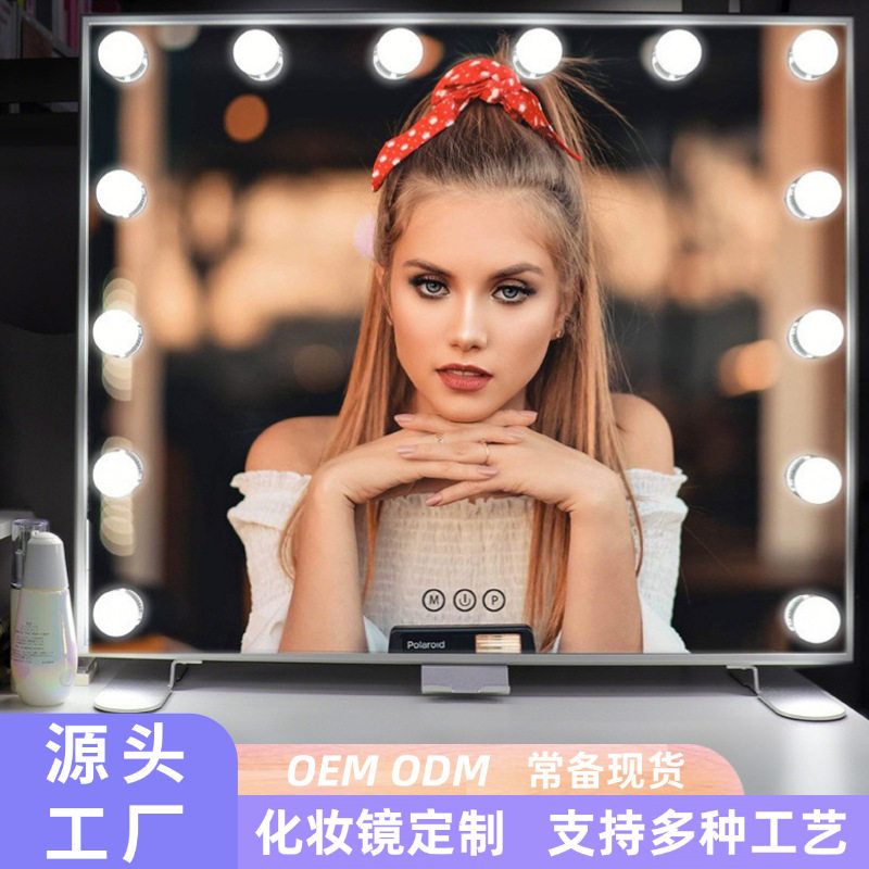 跨境爆款美妆梳妆镜子好莱坞台式家用桌面带灯充电led化妆镜带灯
