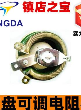 BC1可调电阻BC圆I/-50盘0WDUS100欧