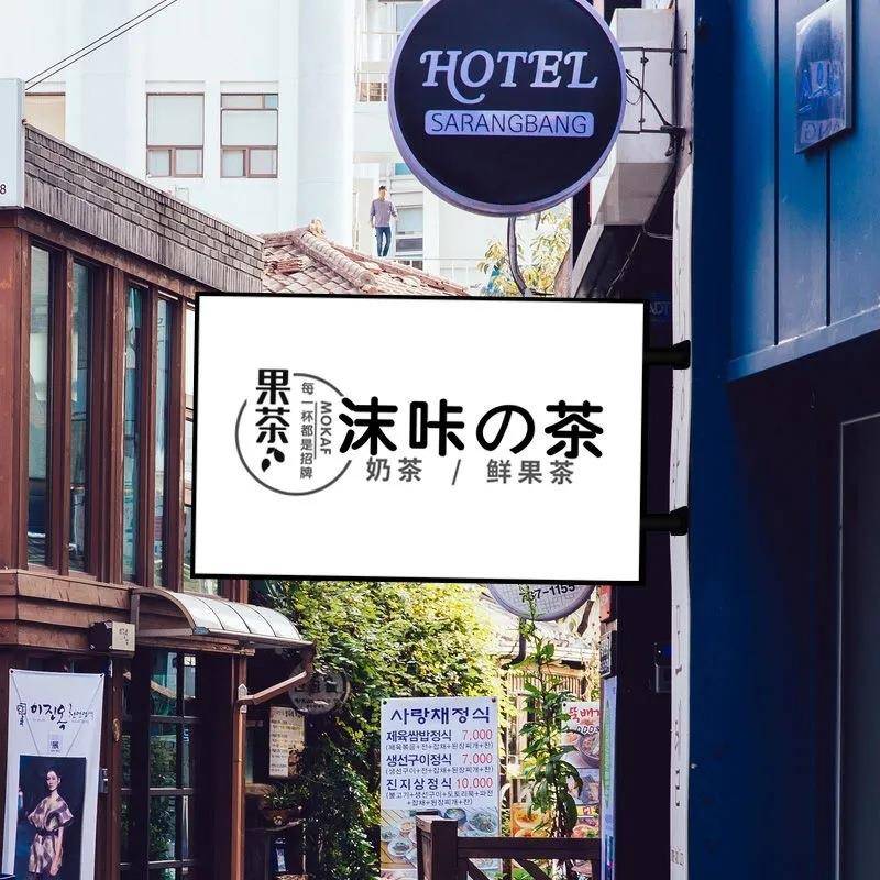 E双面软膜灯箱外户挂墙式广告牌展示店铺撤OTZ招D小灯L牌悬挂