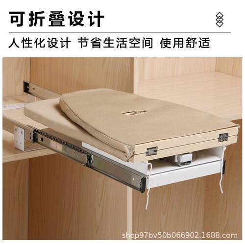 柜衣帽间家用衣阻尼缓冲衣帽间熨烫柜板隐藏式内折叠推拉衣熨衣板