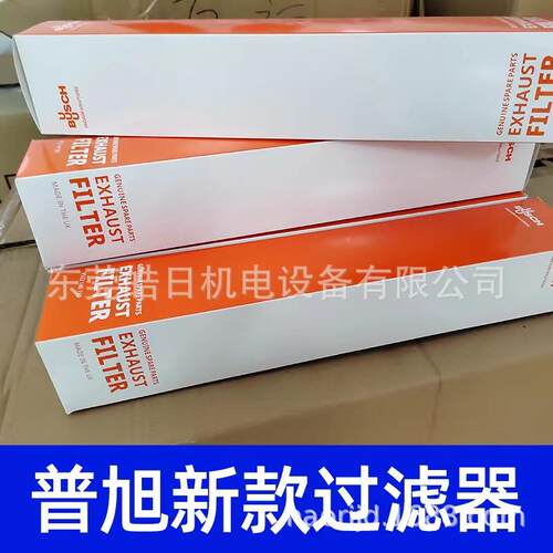 福建普旭真空泵RA5排气过滤器052143015719油过1滤EZQ5器05300001