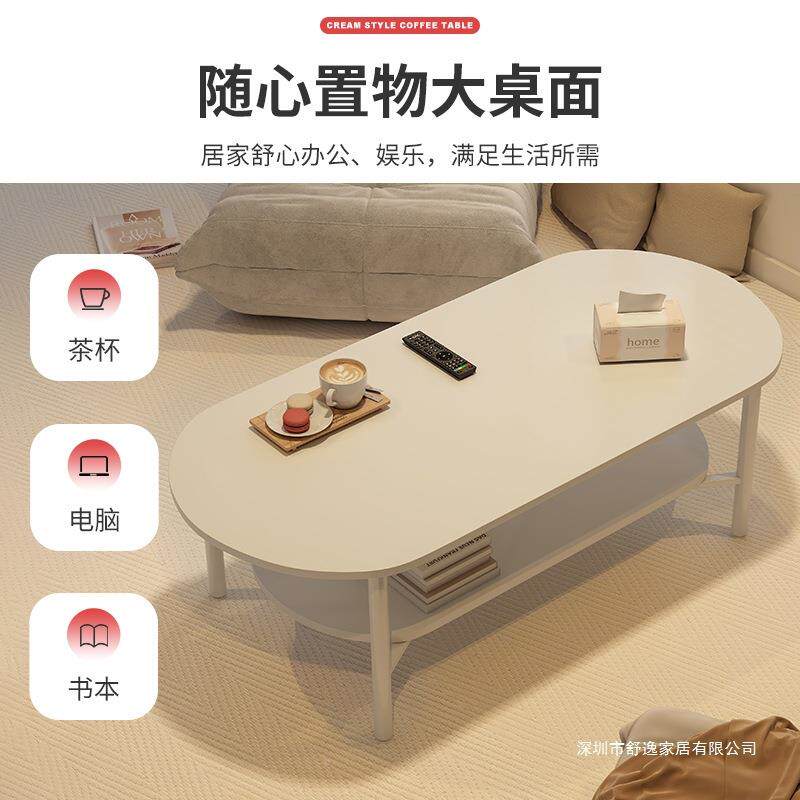 茶几小型客厅家用沙现发简户茶桌简约代椭圆形桌子极AAE奶油风小