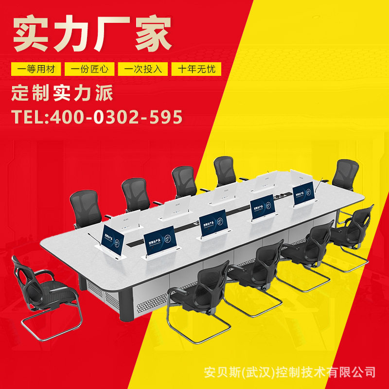 简约科技感会议桌长桌大型会议室开会培训桌员工洽谈办公桌椅组合