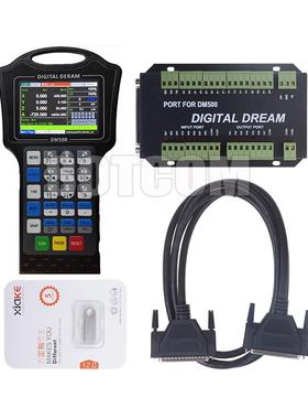 DM5000C统N码C运动控制器3轴4轴控制系50KhIPVzG代用于雕刻机