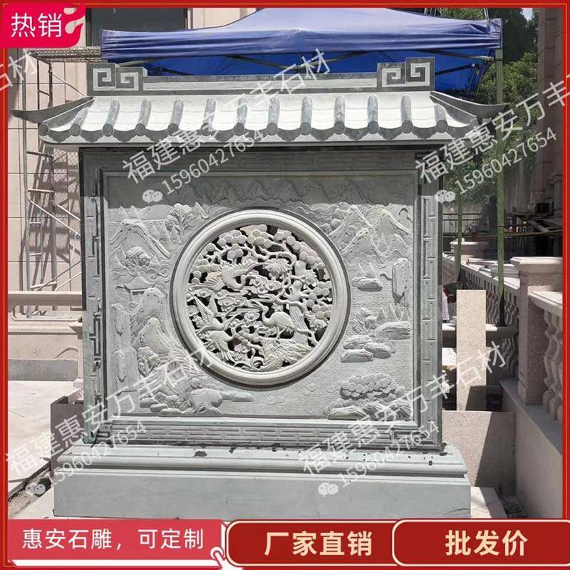 花岗大理石庭院石屏别墅石头岩照墙照285壁风酒店公司雕大门石材
