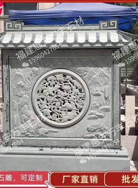 花岗大理石庭院石屏别墅石头岩照墙照285壁风酒店公司雕大门石材