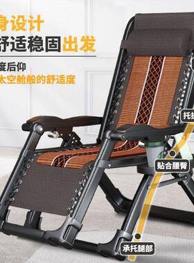 躺适椅叠午休HXF靠背懒午睡椅子家用懒成人阳台人舒夏天休折闲午