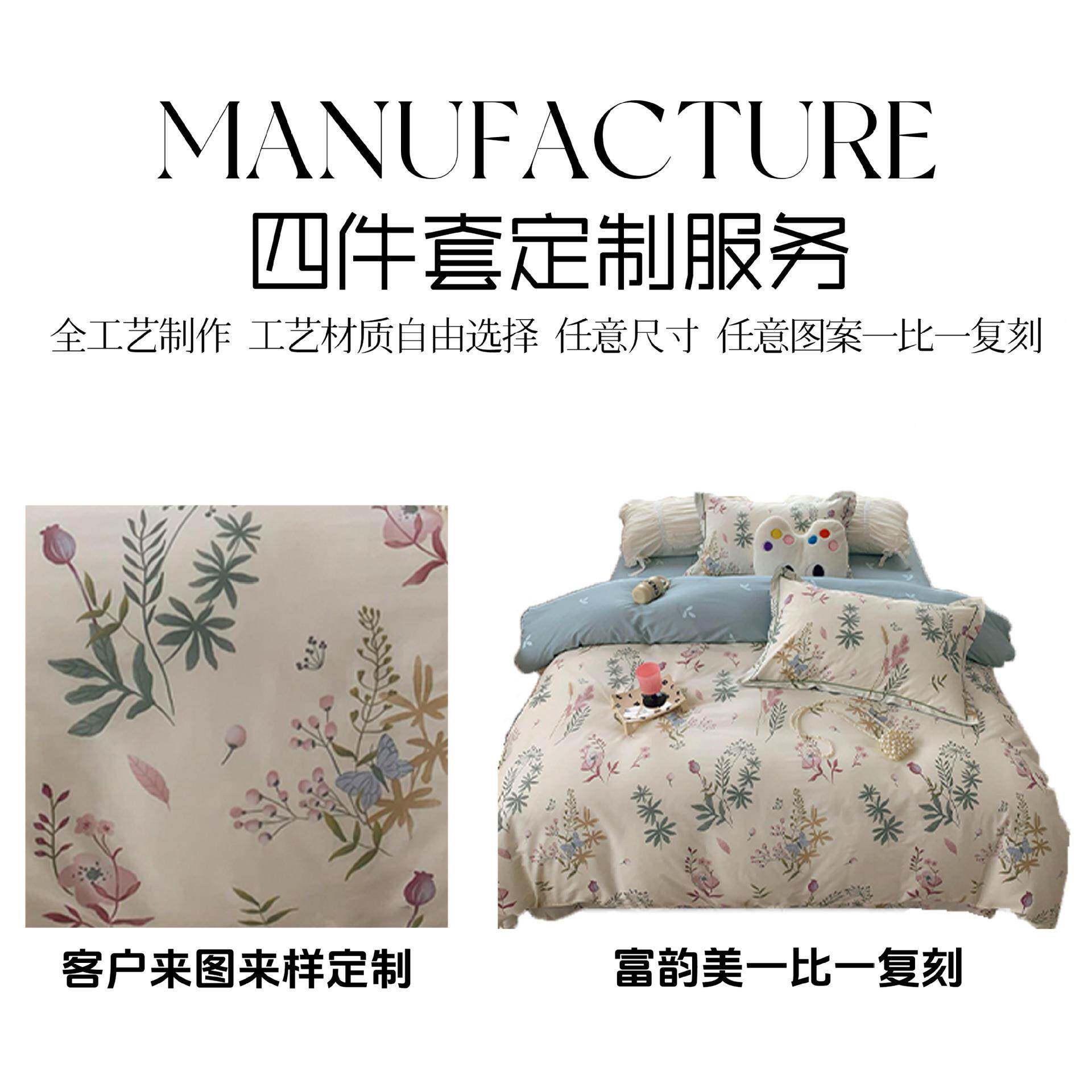 可印床床用品纯棉SJT03280四件套欧美床单被套纯棉上上用品四件花
