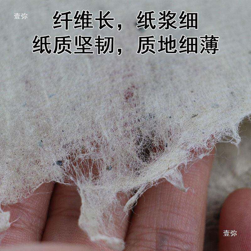 法构古纸宣纸古皮纸627西河麻纸做旧古书法毛边纸绘画手工国画仿