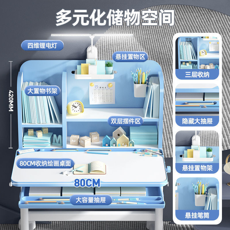 儿童卧室小学生写字书桌手摇家用可折叠小孩作业桌套装专用作业桌