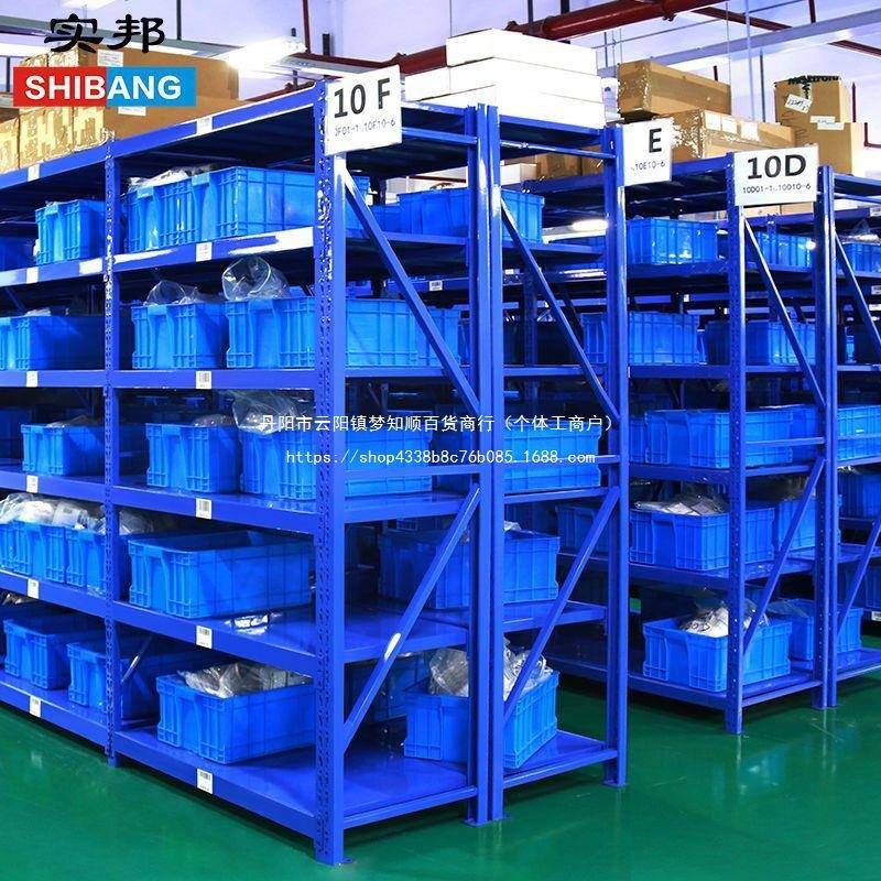 无品牌/展实邦货架仓储铁架子仓库由货架物架家用多层货架示架自