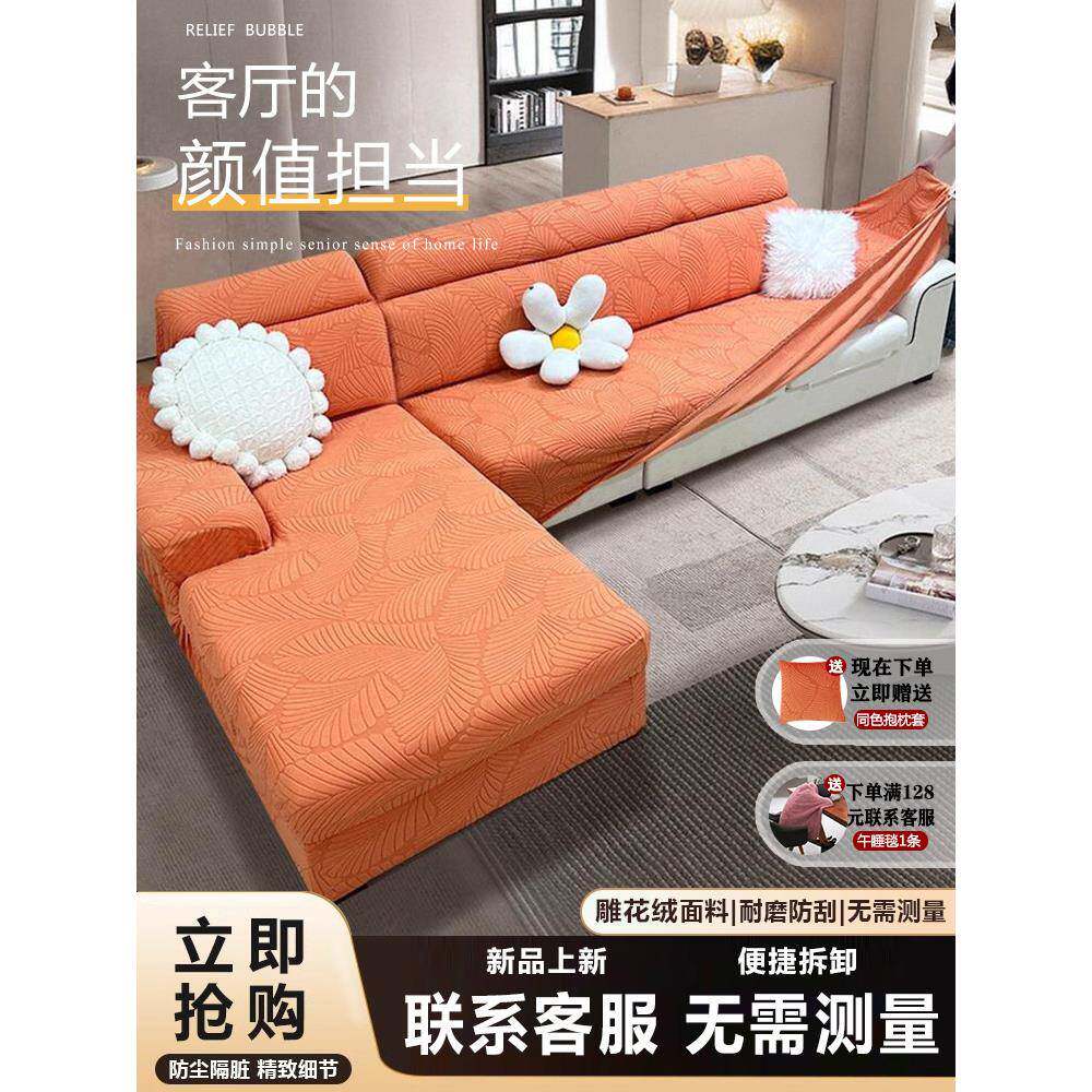 ?弹力懒人沙发罩全包卍能套四妃Fhhzgzqr季套通用防猫抓三座贵沙