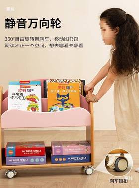 儿童书架置物可移动实木PRJ小型地架客宝厅多小书柜幼儿落宝绘层