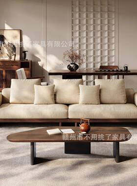 宋氏美学北美黑胡QME桃木全实木沙发客中古风约端家用直厅排简高