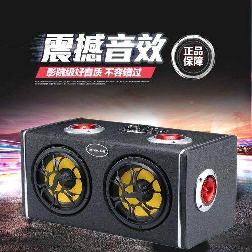 载低音炮超重12V小车24车V725货汽车20V大功2率音家用电量脑蓝垒
