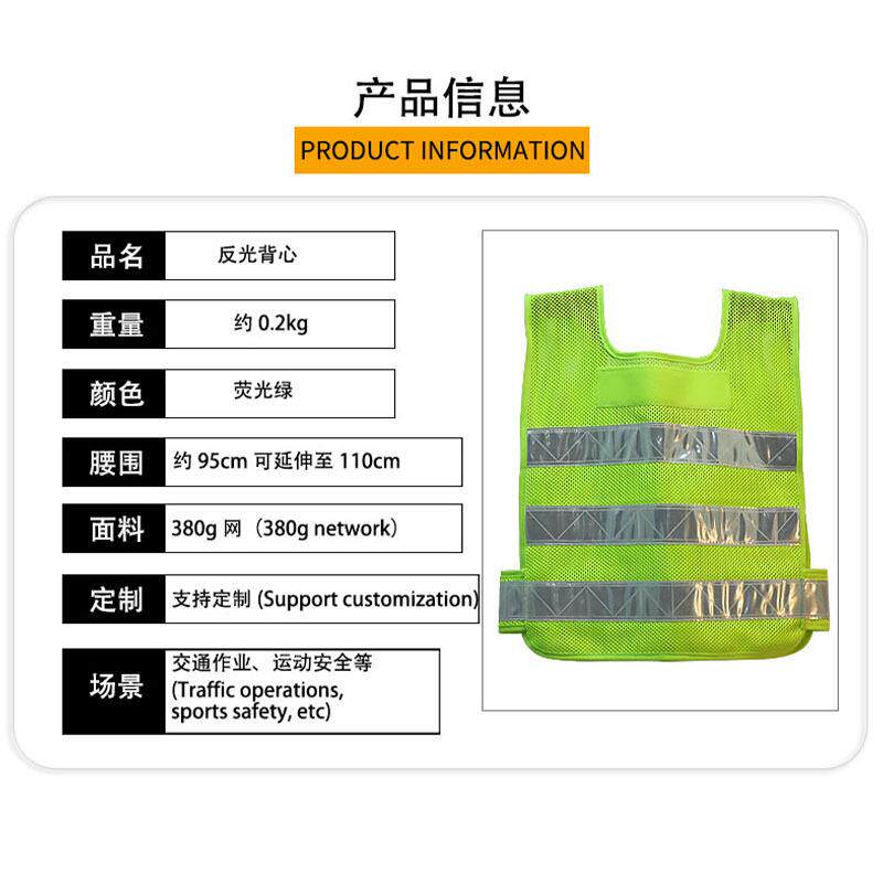 反光背心交通骑行马甲安全背工心施建安全防护筑反骑光衣荧光反光