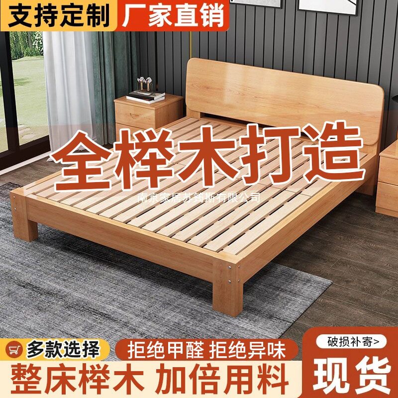 家用榉木排骨架床简约防潮双人床多功能单人床榻榻米实木床架子床