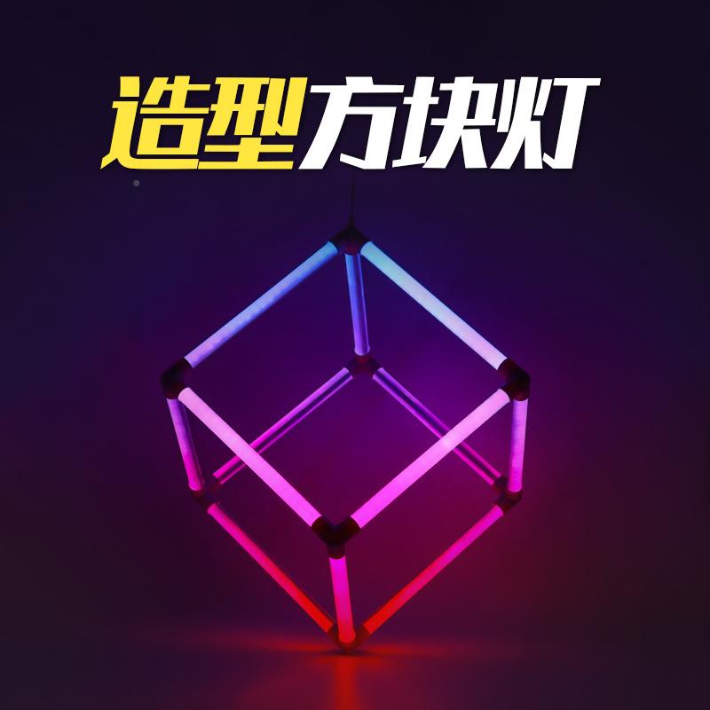 立ELS方围造型方块拼接霓个虹灯管酒吧装饰氛RGB意灯光创复古性设