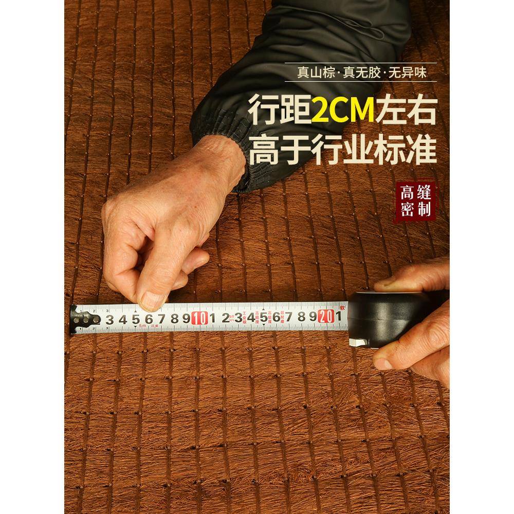 批全山棕垫硬垫护棕脊手工椰棕床榈儿GDU童米榻榻无胶折叠可天然