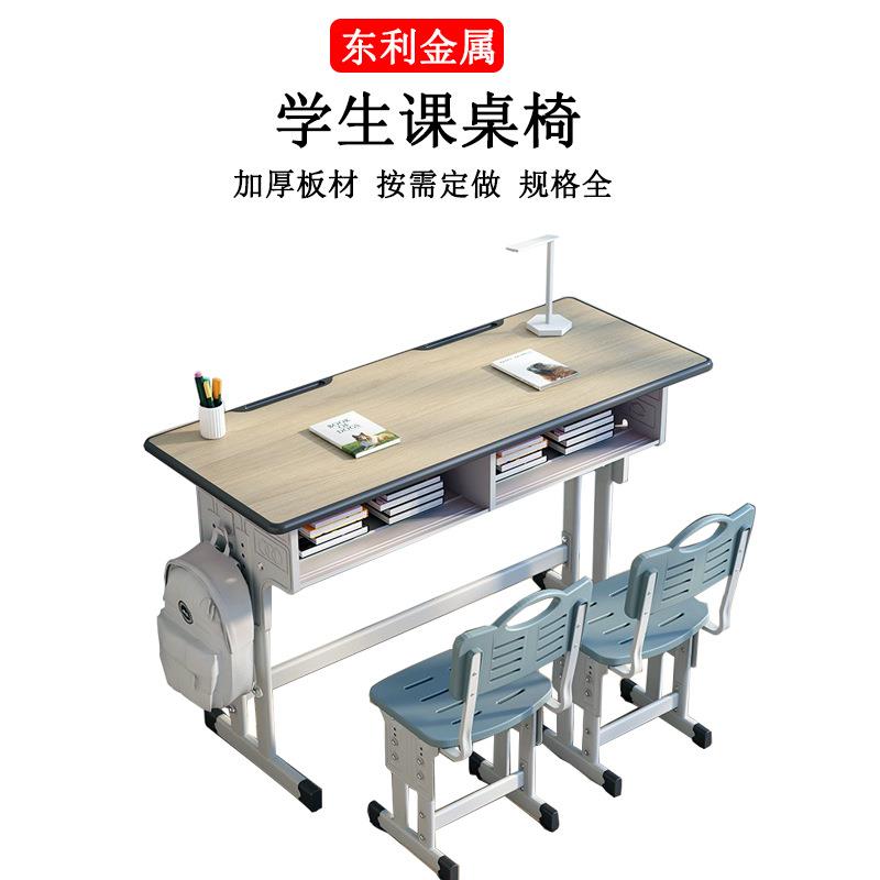 小学生课桌椅钢木VFV课导桌椅辅班课桌写椅单人双人业桌椅作板凳