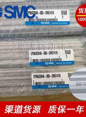 SMBC平稳CP95YD1无品牌/00-50C-75C-80C-100C-150C-20C-2050C-032