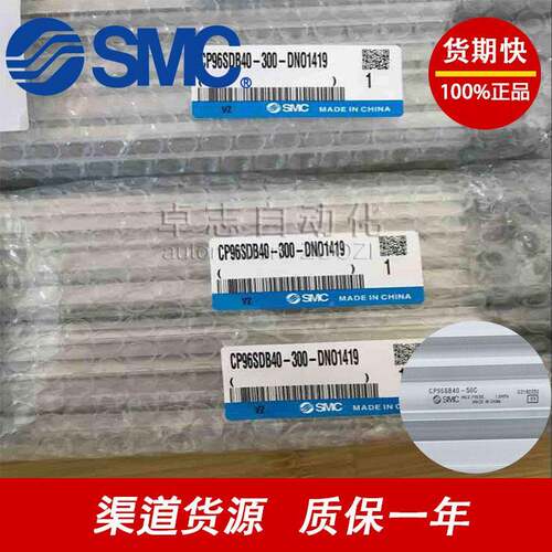 SMBC平稳CP95YD1无品牌/00-50C-75C-80C-100C-150C-20C-2050C-032