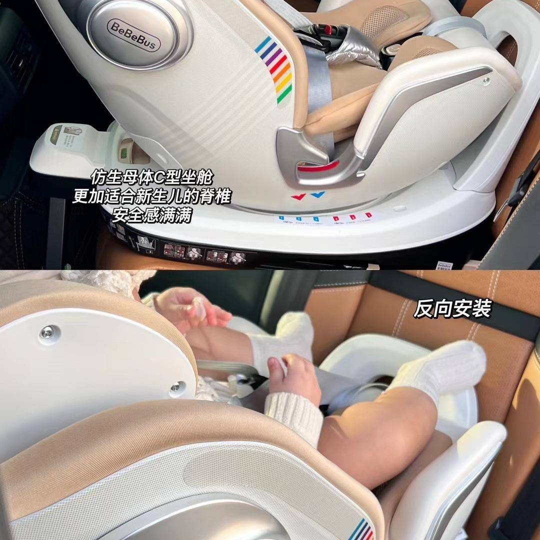 BeBeBus新座儿宝安全座宝bebebus椅天文家pro0-6岁儿童汽生车椅婴