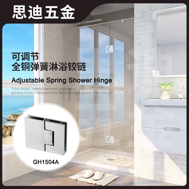 工程弹酒店全铜淋浴房玻璃1门们簧铰链180度无品牌/可调节窗铰链G