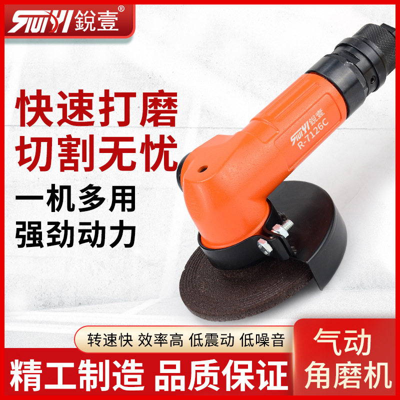 佑尼美工业级4寸气动角磨机
