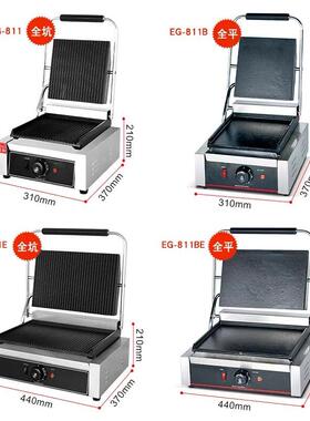 帕尼尼双48445面电加热压板扒肠炉铁板烧鸭牛排三手抓饼明烤治肉