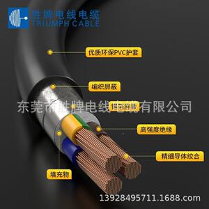 胜标牌厂V家直ASZ销国屏蔽线软套线护RVP6芯*0.2平方裸铜电源线