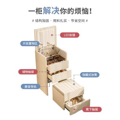 奶小型翻盖梳台现代简约收纳妆柜一化妆台斗柜油RGW风床头体化妆