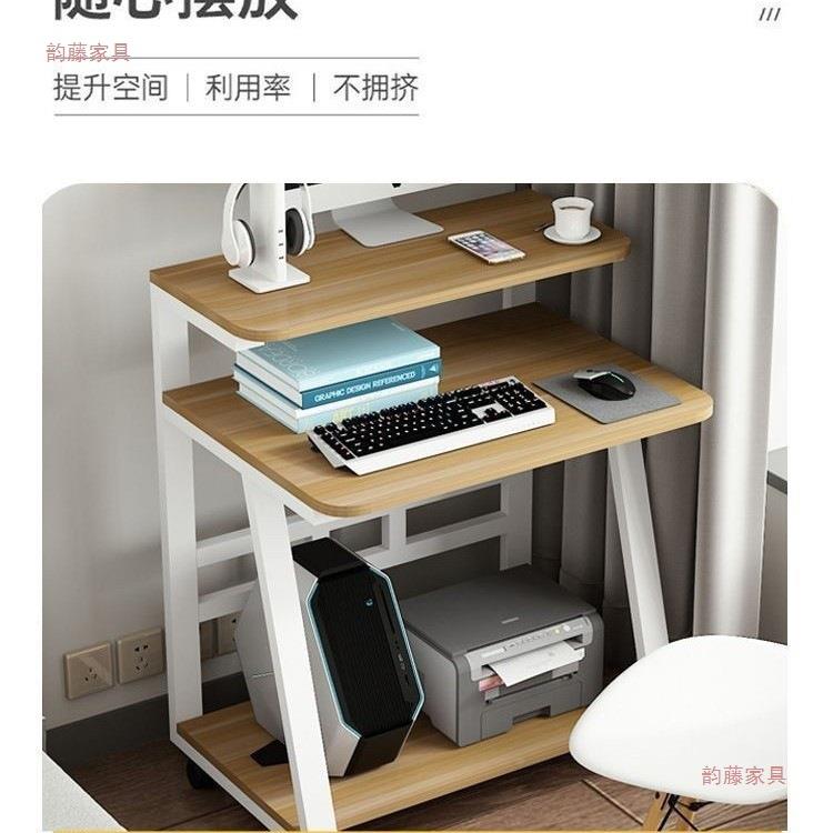 小型迷电脑桌JZZ桌子卧家用你移动书桌户现代室学习简易双层台式