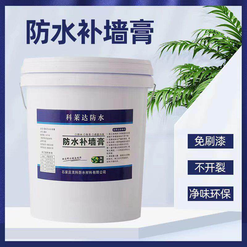 涂6922墙0斤大桶补墙膏用内装家修腻子粉刮大白石膏板料免漆补墙