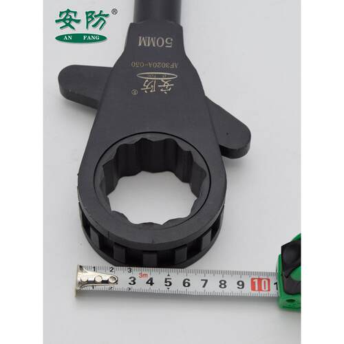 安防牌162重型棘轮扳手向双棘扳手六角梅轮花m扳手1790m双向快速