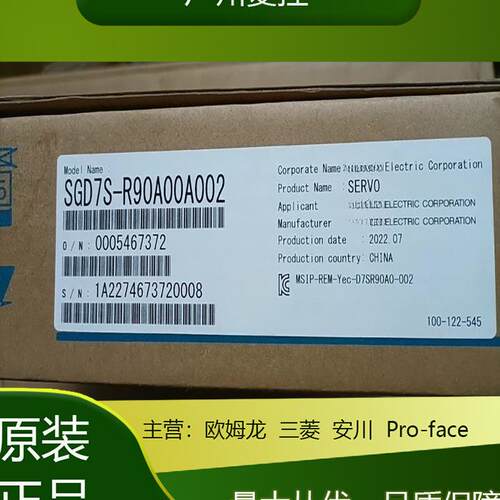 安川SGMEV-07微型伺服机S1GMEV-07DDA61S电GRS-13A2A-YR1MSGMP-02