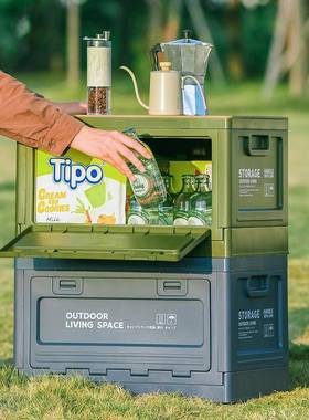 车户外露折IEN叠汽载后备箱木盖营夜莺野餐纳整理箱子家用超大收