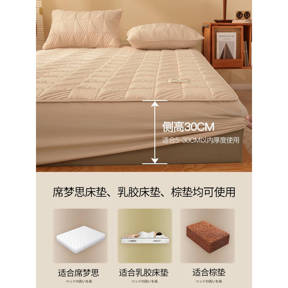 罩A类夹M666W644棉床笠22款5新四季通0用床罩全包加厚床垫保护罩