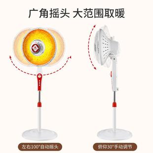 云泽落地式小太取暖32623器家用摇带头定时办公室升降阳电暖暖气
