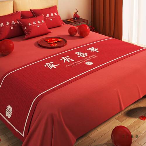 婚红色订床旗婚喜庆酒婚房装饰布结置床F976M7T6尾搭巾店民宿床上