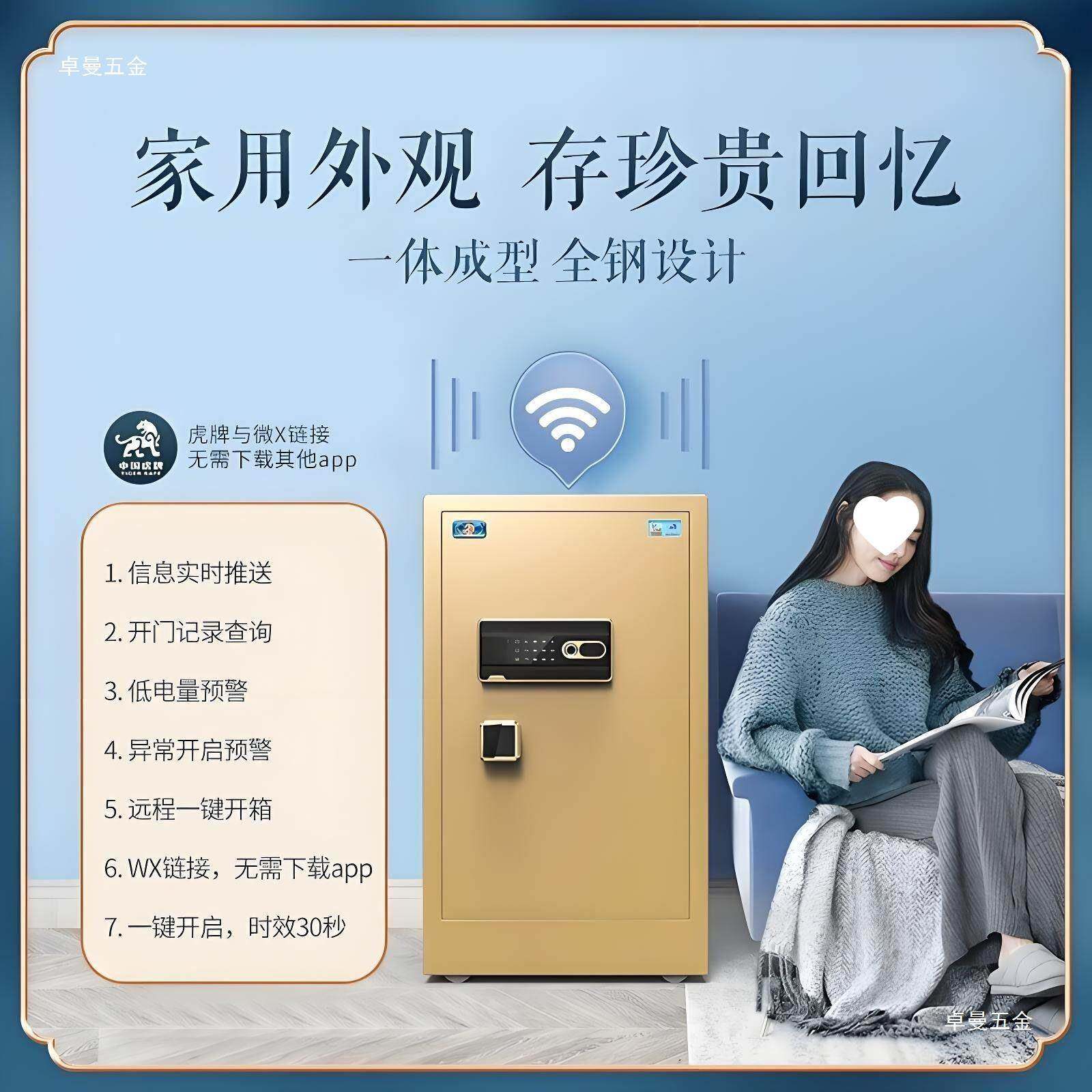 虎SSH隐牌保柜家用小型45/60/80CM/1米床险头入墙全钢形保险箱柜